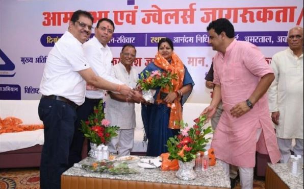 छत्तीसगढ़ सराफा एसोसिएशन की वार्षिक सभा एवं ज्वेलरी सुरक्षा जागरूकता कार्यक्रम जांजगीर-चांपा में हुआ संपन्न