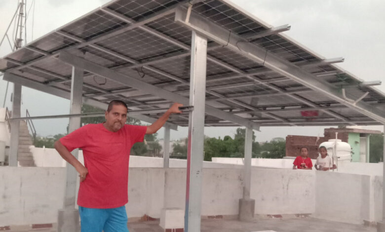 छत पर बिजलीघर, घर में उजियारा: प्रधानमंत्री सूर्यघर योजना से बदली जिंदगी