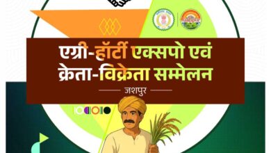 मुख्यमंत्री श्री साय एग्री-हॉटी क्रेता विक्रेता सम्मेलन में बगिया से वर्चुअल माध्यम से होंगे शामिल