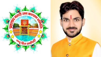 प्रहलाद नगरी जन कल्याण समिति अध्यक्ष शिवम द्विवेदी ने शासन को लिखा था पत्र