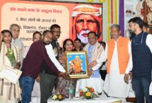 वर्ष 2047 तक भारत को विकसित राष्ट्र बनाने के राष्ट्रीय संकल्प में छत्तीसगढ़ की भूमिका महत्वपूर्ण— मुख्यमंत्री श्री विष्णुदेव साय