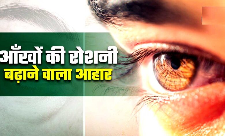 ये 5 आदत आंखों के लिए नुकसानदायक