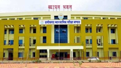 परीक्षा केंद्र में अभ्यर्थियों के लिए सख्त दिशा-निर्देश जारी: छत्तीसगढ़ व्यापम की नई गाइडलाइन