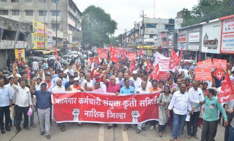 मजदूर संगठनों ने श्रमिक विरोधी संहिताओं को रद्द करने की मांग, निकाला भव्य मार्च