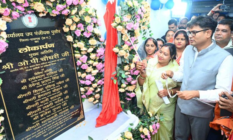 वित्त मंत्री श्री चौधरी ने किया पुसौर में उप पंजीयक कार्यालय का शुभारंभ