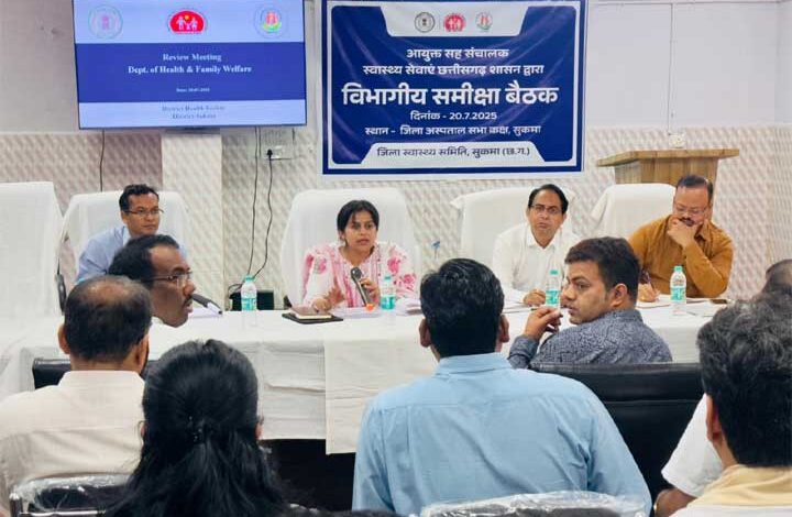 मलेरिया मुक्त बस्तर अभियान शासन की पहली प्राथमिकता, प्रभावी कार्ययोजना बनाकर करें कामः आयुक्त स्वास्थ्य सेवाएं डॉ. प्रियंका शुक्ला मलेरिया मुक्त बस्तर अभियान शासन की पहली प्राथमिकता, प्रभावी कार्ययोजना बनाकर करें कामः आयुक्त स्वास्थ्य सेवाएं डॉ. प्रियंका शुक्ला