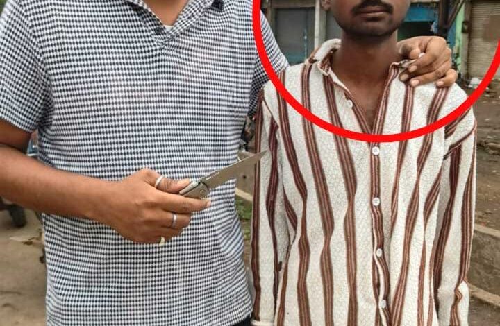 धारदार चाकू के साथ 01 आरोपी गिरफ्तार