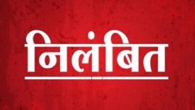 अनुशासनहीनता पर बड़ी कार्रवाई: शराबी प्रभारी प्राचार्य निलंबित