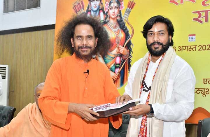 गुरु खुशवंत साहेब को “संस्कृत भूषण सम्मान” से अलंकृत किया गया