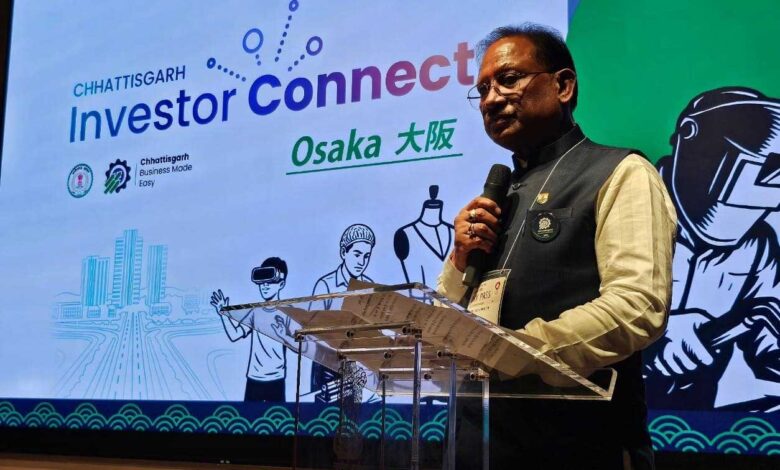 ओसाका इन्वेस्टर कनेक्ट: छत्तीसगढ़ ने जीता निवेशकों का भरोसा