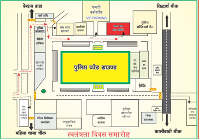 15 अगस्त 2025 को पुलिस परेड ग्राउण्ड रायपुर में मान. मुख्यमंत्री महोदय छत्तीसगढ़ शासन द्वारा लेंगे परेड की सलामी