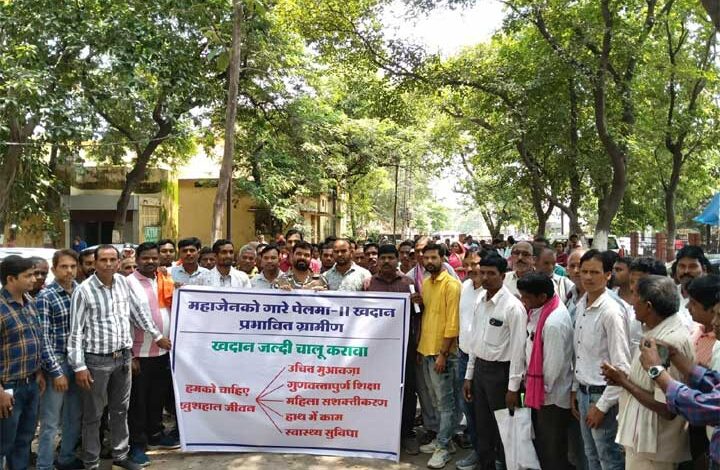 महाजेनको की कोल परियोजना शुरू करवाने, रोजगार और मुआवज़े की मांग को लेकर प्रभावित ग्रामीण पहुंचे रायगढ़; कलेक्टर और एसपी को सौंपा ज्ञापन