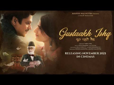 मनीष मल्होत्रा की ‘गुस्ताख इश्क’ एक साहसी प्रेम कहानी है – प्यार… इश्क… लेकिन पहले जैसा, जिसमें नसीरुद्दीन शाह, विजय वर्मा और फातिमा सना शेख आएंगे नजर मनीष मल्होत्रा की ‘गुस्ताख इश्क’ एक साहसी प्रेम कहानी है – प्यार… इश्क… लेकिन पहले जैसा, जिसमें नसीरुद्दीन शाह, विजय वर्मा और फातिमा सना शेख आएंगे नजर