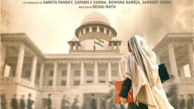 जंगली पिक्चर्स ने पेश किया ‘हक़’ का दमदार टीज़र पोस्टर, टीज़र लॉन्च से पहले दर्शकों की बढ़ाई उत्सुकता