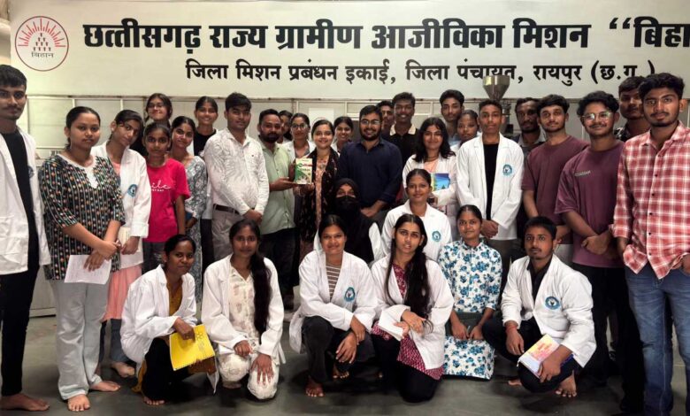 खाद्य प्रौद्योगिकी महाविद्यालय के विद्यार्थियों ने ग्रामीण आजीविका मिशन के अंतर्गत संचालित ‘बिहान’ केंद्र का किया भ्रमण