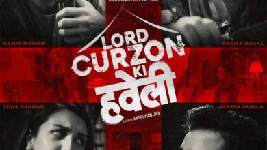 ‘लॉर्ड कर्जन की हवेली’ का टीजर इस शुक्रवार को ‘होमबाउंड’ के साथ सिनेमाघरों में होगा रिलीज