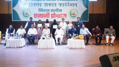 छत्तीसगढ़ जकात 700 में 700 बच्चों को 50 लाख की छात्रवृति बांटी गई