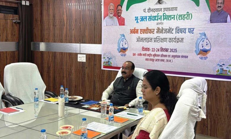 जल संचय और रिचार्जिंग सिस्टम के लिए शहरों में बुनियादी ढांचा विकसित करने की जरूरत – अरुण साव जल संचय और रिचार्जिंग सिस्टम के लिए शहरों में बुनियादी ढांचा विकसित करने की जरूरत – अरुण साव