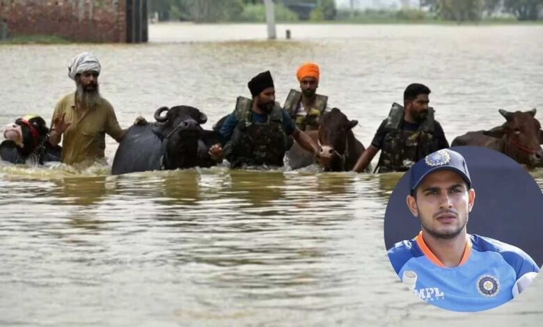 पंजाब में बाढ़ त्रासदी पर छलका शुभमन गिल का दर्द, सोशल मीडिया पर दिया इमोशनल रिएक्शन