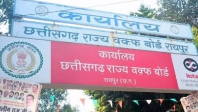 रायपुर वक्फ बोर्ड दफ्तर में कई पुलिसकर्मी तैनात, आज घेराव करने निकलेंगे बजरंग दल रायपुर वक्फ बोर्ड दफ्तर में कई पुलिसकर्मी तैनात, आज घेराव करने निकलेंगे बजरंग दल