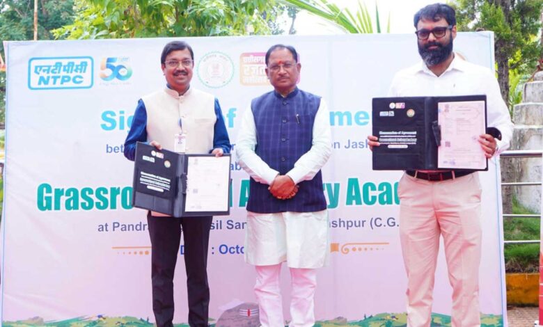 जशपुर जिले के सन्ना पंडरापाठ में तीरंदाजी अकादमी स्थापित करने हेतु एनटीपीसी के साथ हुआ एग्रीमेंट
