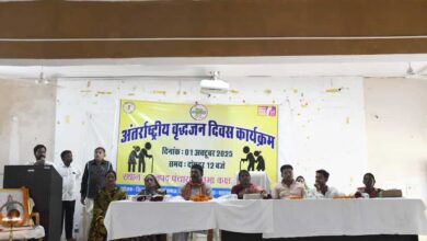 अंतर्राष्ट्रीय वृद्धजन दिवस पर बुजुर्गों को शाल और श्रीफल देकर सम्मानित, निःशुल्क स्वास्थ्य जांच भी