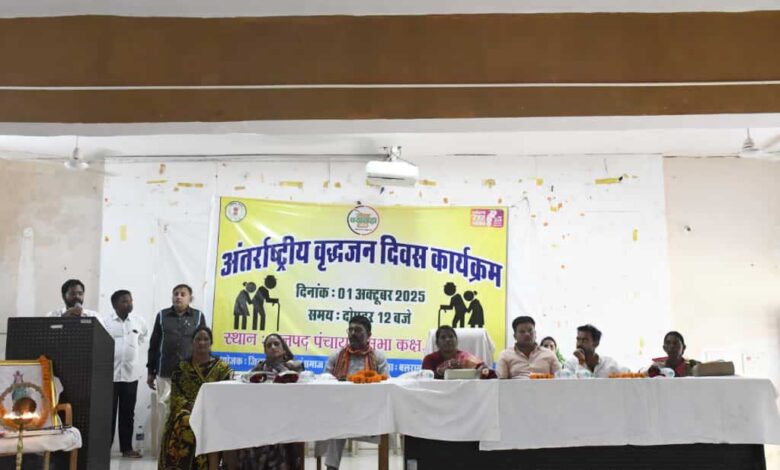 अंतर्राष्ट्रीय वृद्धजन दिवस पर बुजुर्गों को शाल और श्रीफल देकर सम्मानित, निःशुल्क स्वास्थ्य जांच भी अंतर्राष्ट्रीय वृद्धजन दिवस पर बुजुर्गों को शाल और श्रीफल देकर सम्मानित, निःशुल्क स्वास्थ्य जांच भी