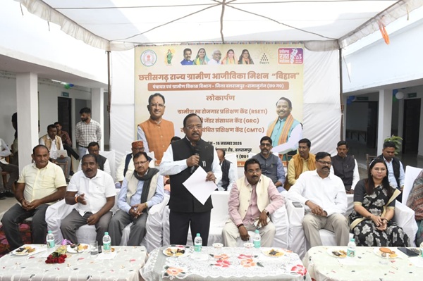 स्वरोजगार से जोड़ने मंत्री नेताम ने किया प्रशिक्षण केंद्र का शुभारंभ