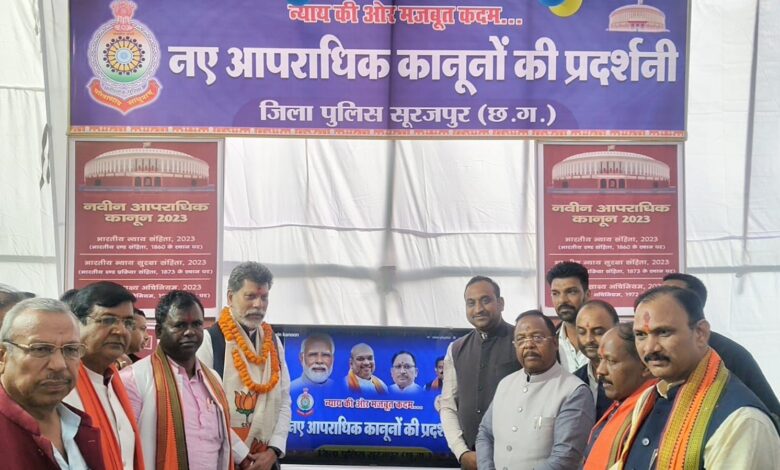 नए कानून मजबूत पुलिसिंग के लिए जरूरी- प्रदेश अध्यक्ष किरण सिंहदेव