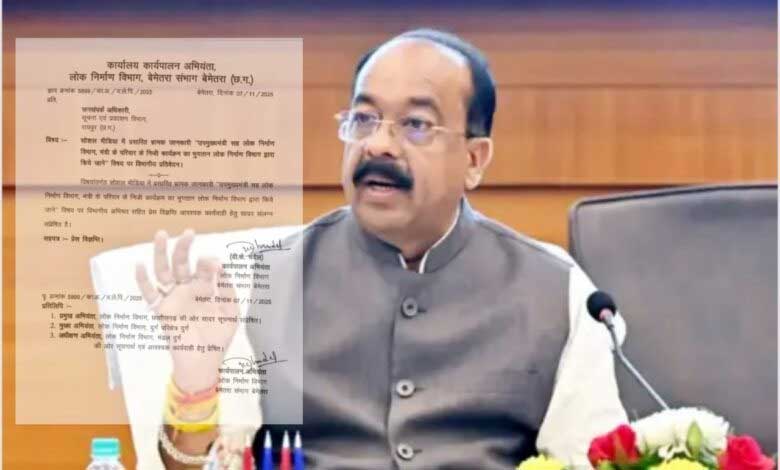 सोशल मीडिया पर वायरल डिप्टी सीएम अरुण साव के पारिवारिक कार्यक्रम का बिल फर्जी निकला