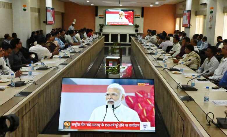 ‘वंदे मातरम’ के 150 वर्ष पूर्ण: मंत्रालय महानदी भवन में मनाया गया स्मरणोत्सव