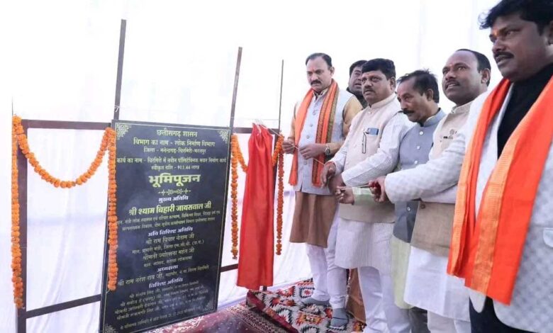 स्वास्थ्य मंत्री ने चिरमिरी में आधुनिक शासकीय पॉलिटेक्निक भवन का किया भूमिपूजन