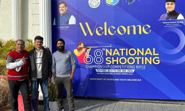 छत्तीसगढ़ के अयान ख्वाजा बने ‘विख्यात निशानेबाज’, राष्ट्रीय शूटिंग में शानदार प्रदर्शन से टीम इंडिया ट्रायल्स के लिए क्वालीफाई छत्तीसगढ़ के अयान ख्वाजा बने ‘विख्यात निशानेबाज’, राष्ट्रीय शूटिंग में शानदार प्रदर्शन से टीम इंडिया ट्रायल्स के लिए क्वालीफाई