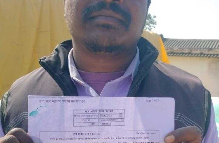 धान खरीदी की बदली व्यवस्था ने किसान रामकरण सिंह की मेहनत को दिया पूरा सम्मान