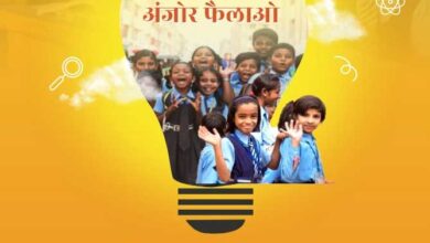 ‘प्रोजेक्ट संकल्प’ आश्रम-छात्रावासों के बच्चों का संवर रहा भविष्य : प्रमुख सचिव सोनमणि बोरा