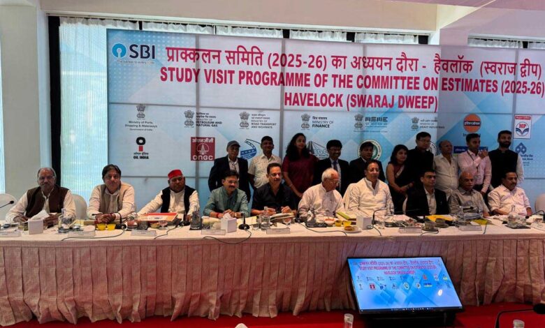 अंडमान-निकोबार में पोर्ट इंफ्रास्ट्रक्चर और नेट ज़ीरो पहल की समीक्षा, सांसद बृजमोहन अग्रवाल ने दिए अहम निर्देश अंडमान-निकोबार में पोर्ट इंफ्रास्ट्रक्चर और नेट ज़ीरो पहल की समीक्षा, सांसद बृजमोहन अग्रवाल ने दिए अहम निर्देश