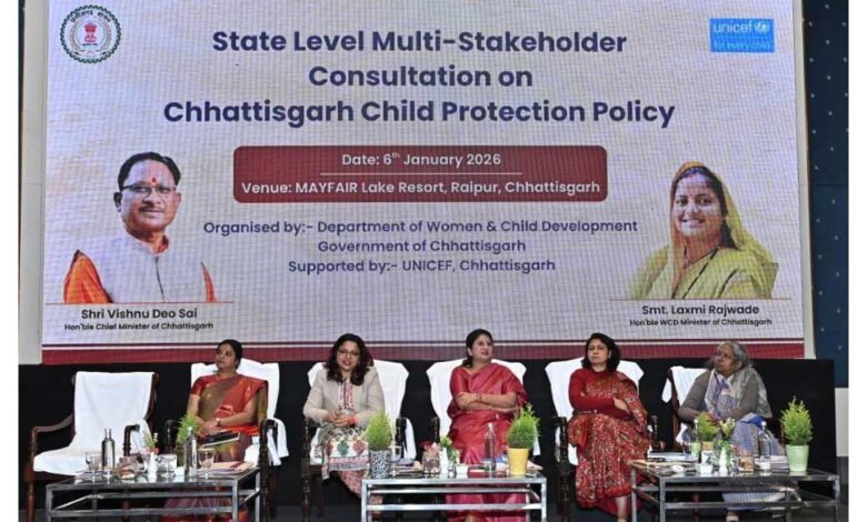 बाल अधिकारों को मिलेगी नई मजबूती: राज्य बाल संरक्षण नीति–2025 के ड्राफ्ट पर मंथन