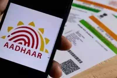 Aadhaar ऐप का फुल वर्जन इस तारीख को होगा लॉन्च, UIDAI करने जा रहा है बड़े बदलाव
