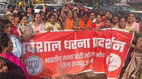 एआई समिट में कांग्रेस के अभद्र कृत्य के विरोध में भाजपा महिला मोर्चा ने किया धरना प्रदर्शन