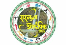 सरगुजा ओलंपिक के जिला स्तरीय आयोजनों में 10,577 खिलाड़ियों ने की भागीदारी