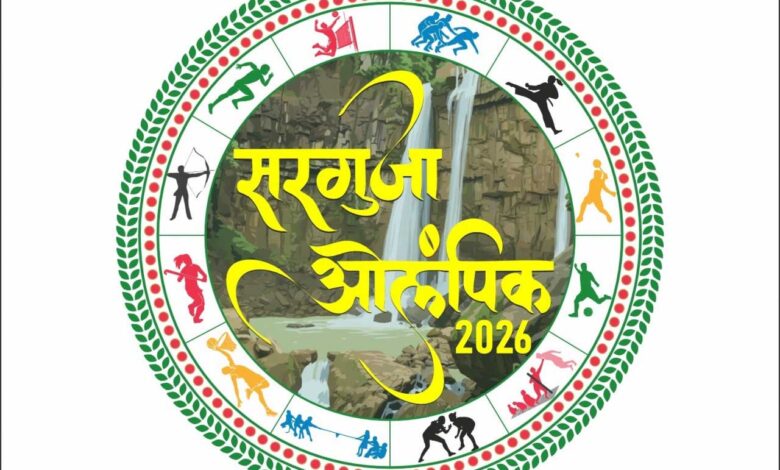 सरगुजा ओलंपिक के जिला स्तरीय आयोजनों में 10,577 खिलाड़ियों ने की भागीदारी सरगुजा ओलंपिक के जिला स्तरीय आयोजनों में 10,577 खिलाड़ियों ने की भागीदारी