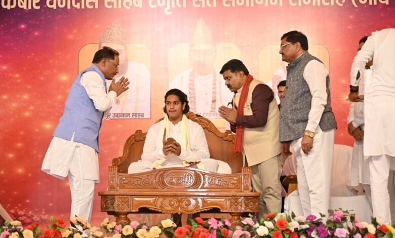 कबीरपंथ का छत्तीसगढ़ के जनजीवन में व्यापक प्रभाव – मुख्यमंत्री साय कबीरपंथ का छत्तीसगढ़ के जनजीवन में व्यापक प्रभाव – मुख्यमंत्री साय