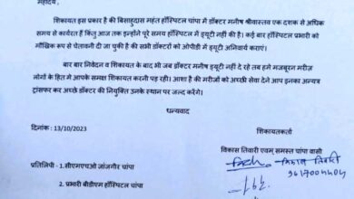 स्वास्थ्य विभाग में ‘हम साथ-साथ हैं’—जब कुर्सी मिली तो सबसे पहले याद आया अपना घर!