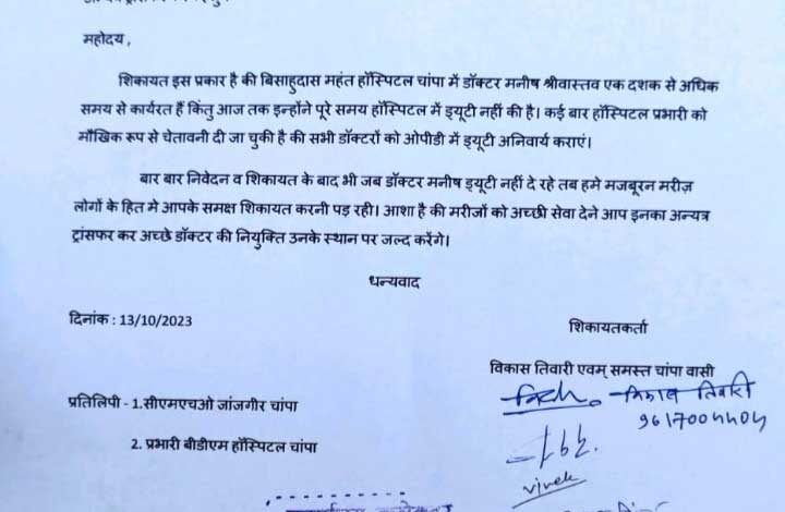 स्वास्थ्य विभाग में ‘हम साथ-साथ हैं’—जब कुर्सी मिली तो सबसे पहले याद आया अपना घर! स्वास्थ्य विभाग में ‘हम साथ-साथ हैं’—जब कुर्सी मिली तो सबसे पहले याद आया अपना घर!