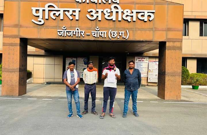 पत्रकारिता की दबंगई दिखा कर शासकीय कार्य में बाधा डालने वाले पंचायत में वसूली करने वाले युवक पर SP कार्यालय में कानूनी कार्यवाही करने सौंपा जनप्रतिनिधियों ने सौंपा ज्ञापन।