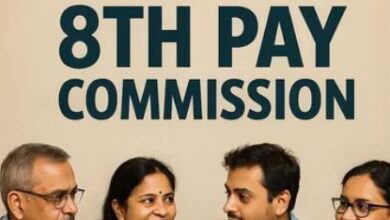 8वें वेतन आयोग में मिनिमम और मैक्सिमम कितनी होगी सैलरी; DA, पेंशन समेत पर अपडेट