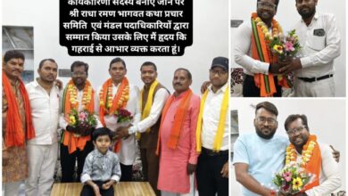 रायपुर पश्चिम में किसान मोर्चा को नई जिम्मेदारियां: चंदन सिंह मंत्री, रमेश यादव कार्यकारिणी सदस्य बने