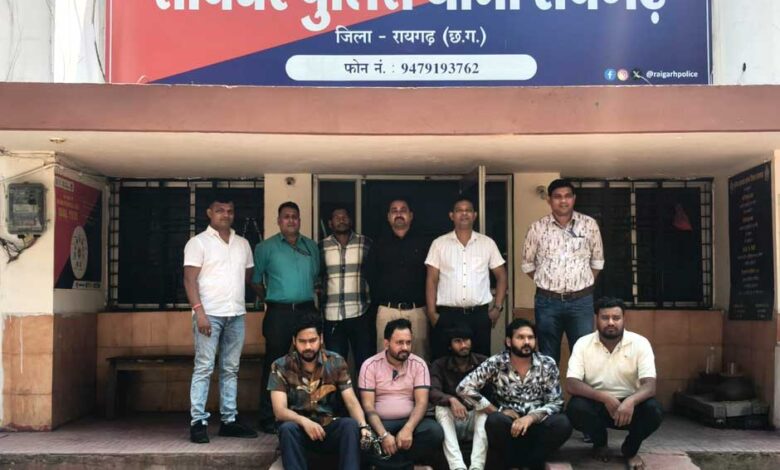 रायगढ़ पुलिस की बड़ी कार्रवाई अंतरराज्यीय साइबर फ्रॉड गैंग से जुडे 5 आरोपी गिरफ्तार, CSR फंड दिलाने के नाम पर करोड़ों के साइबर फ्रॉड का खुलासा,खाते का इस्तेमाल कर 2.17 करोड़ का किया गया ट्रांजेक्शन