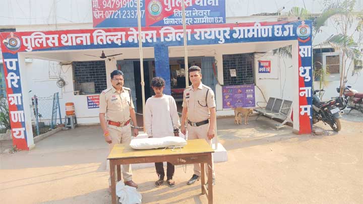 ऑपरेशन “निश्चय” के तहत तिल्दा पुलिस की बड़ी कार्यवाही, अवैध मादक पदार्थ गांजा सहित एक अंतर्राज्यीय आरोपी गिरफ्तार ऑपरेशन “निश्चय” के तहत तिल्दा पुलिस की बड़ी कार्यवाही, अवैध मादक पदार्थ गांजा सहित एक अंतर्राज्यीय आरोपी गिरफ्तार