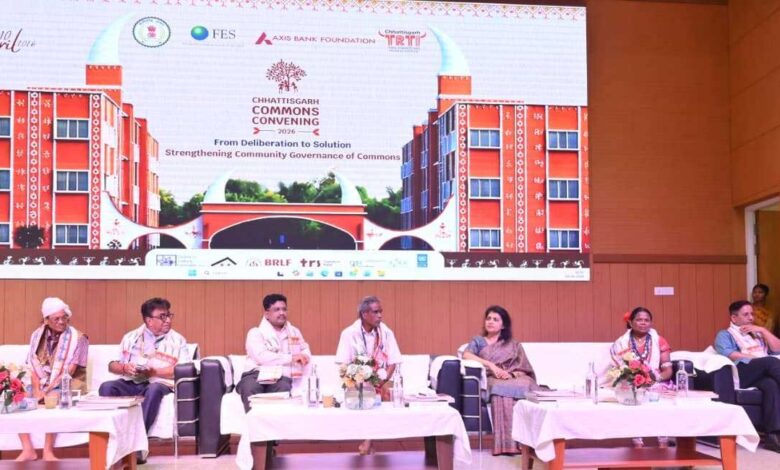 आधारभूत जीवन के लिए कॉमन्स महत्वपूर्ण